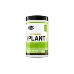 US_GSPlant_19srv_Vanilla